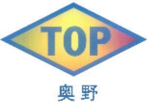 杭州立衡科技有限公司生产供应奥野铝合金化学抛光添加剂 top algloss s-200